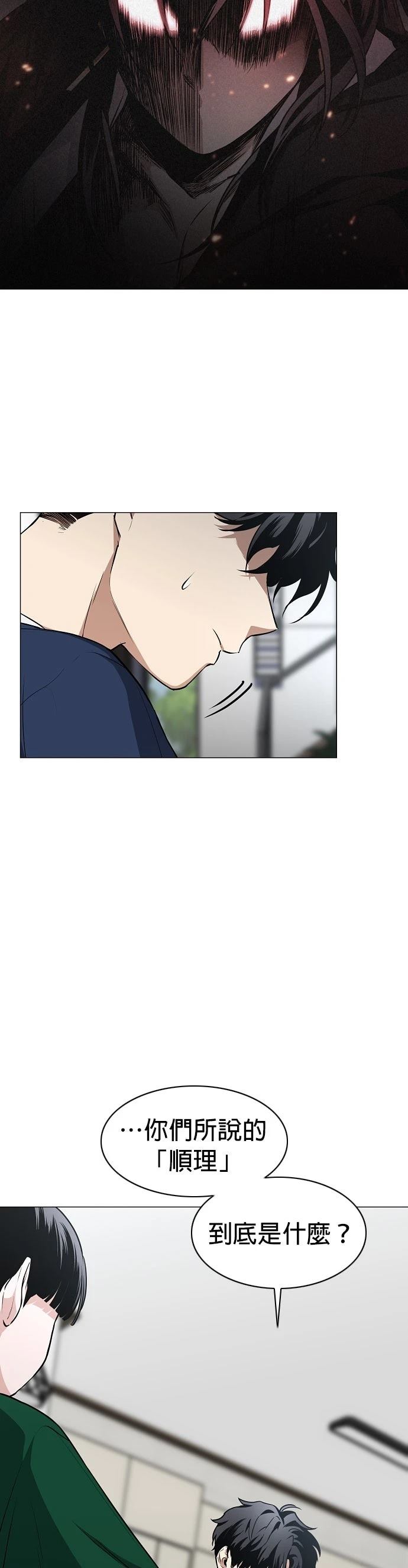 第47话26