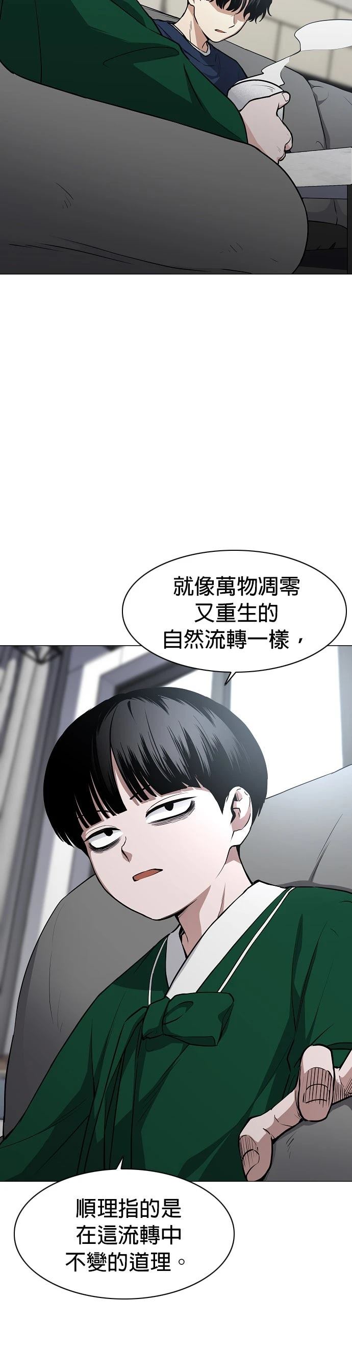 第47话27