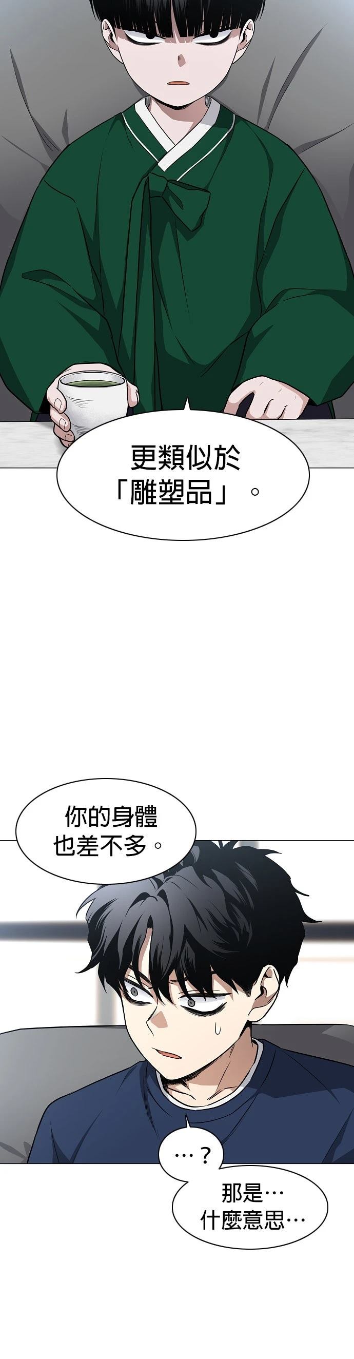 第47话30