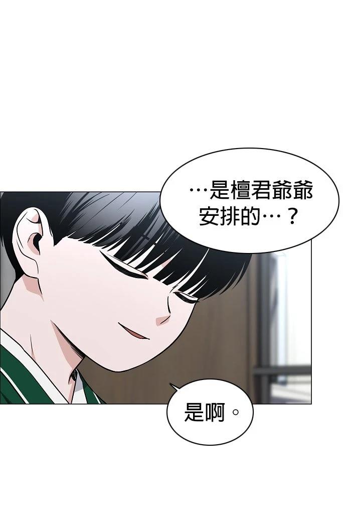 第47话32