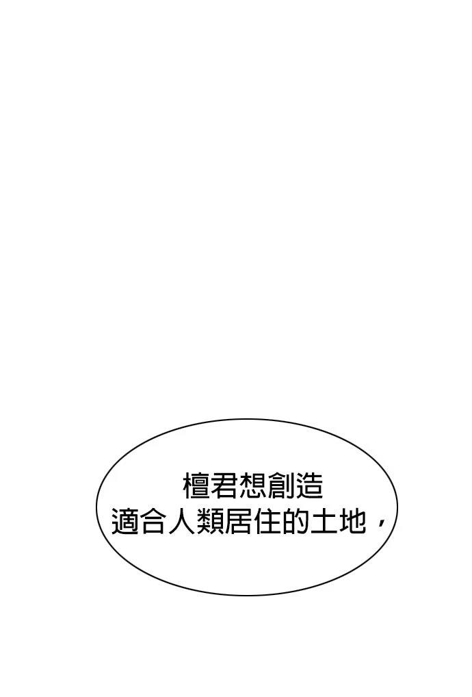 第47话33