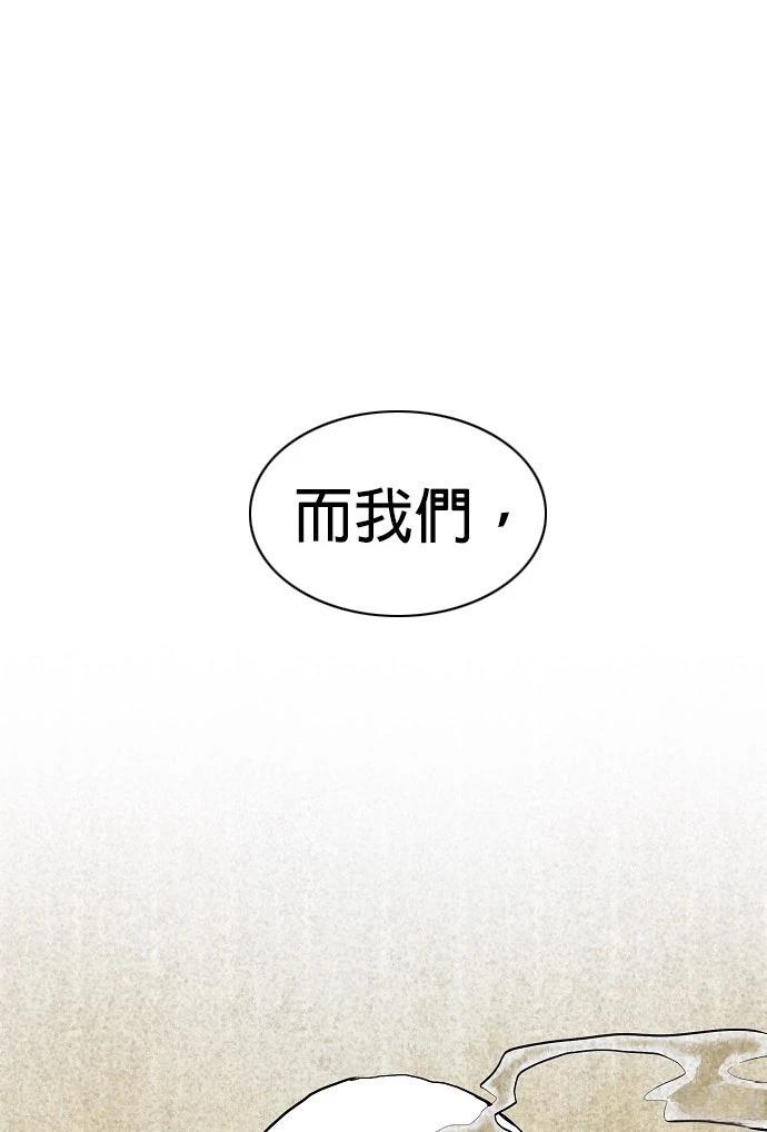 第47话35