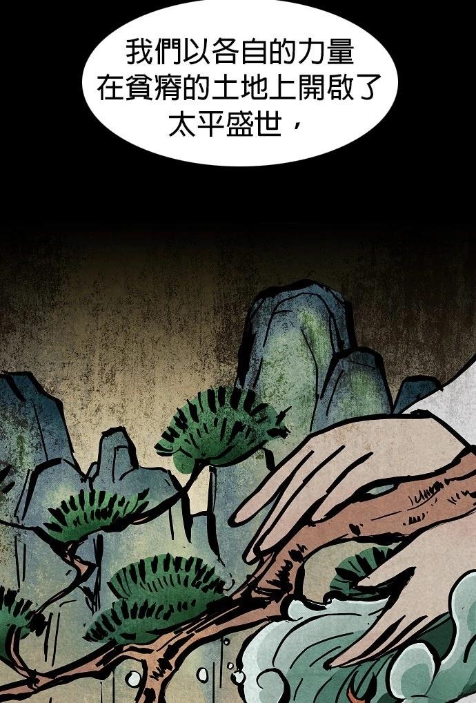 第47话38