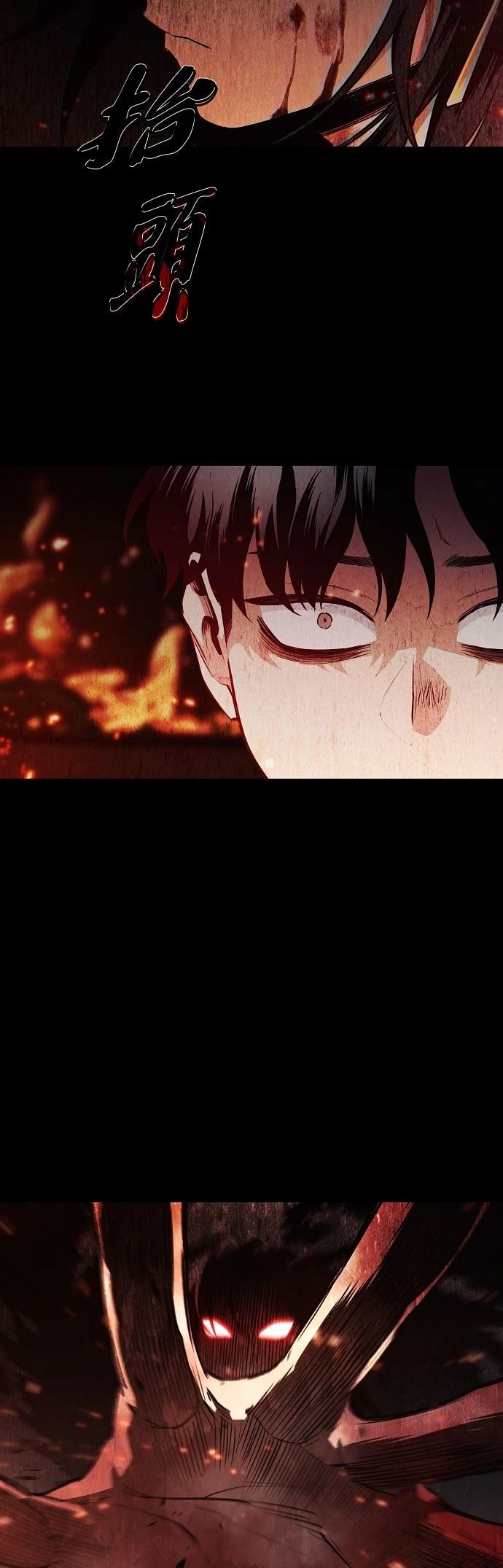 第47话4
