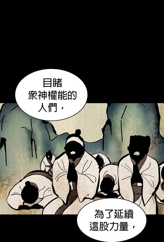 第47话40