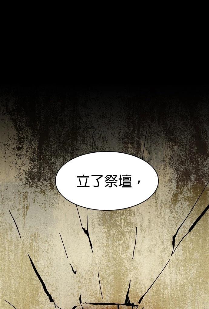第47话41