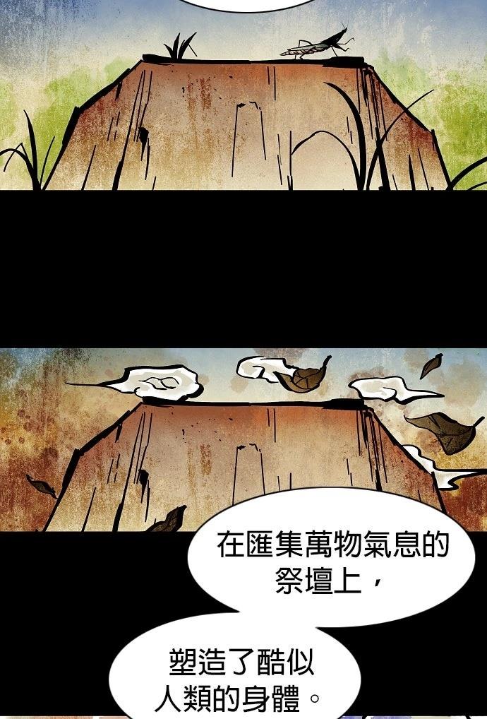 第47话45