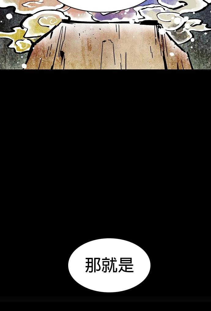 第47话46