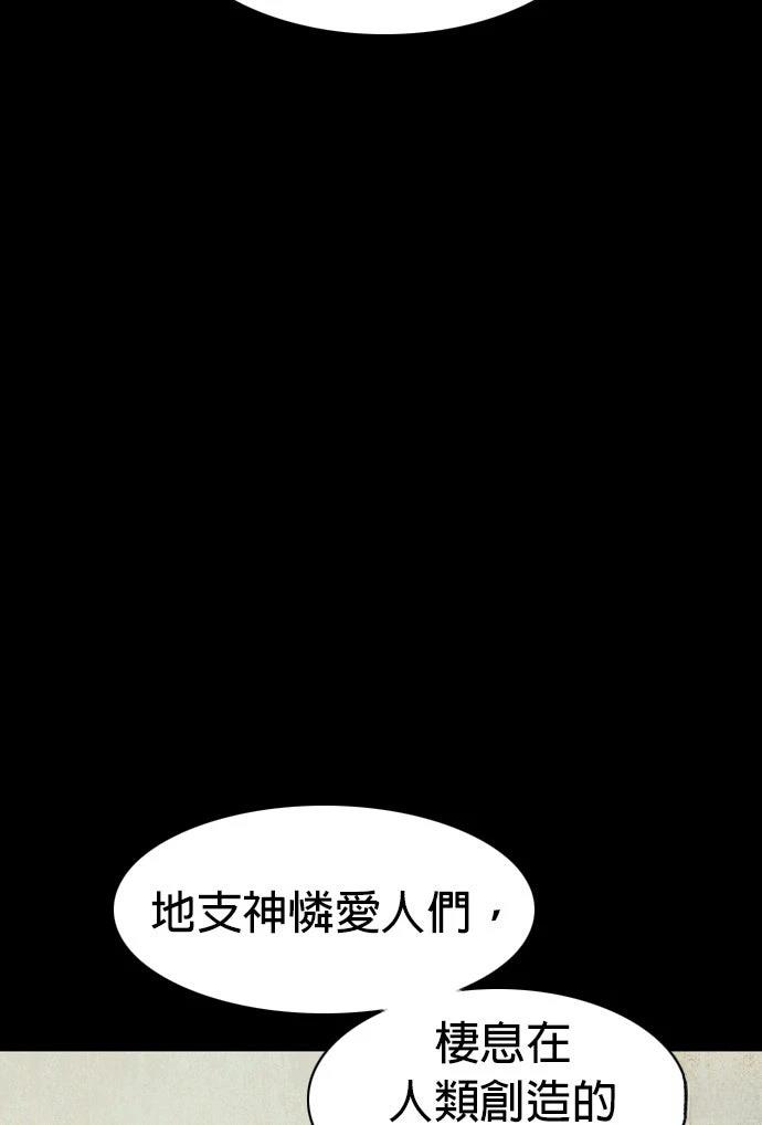 第47话48