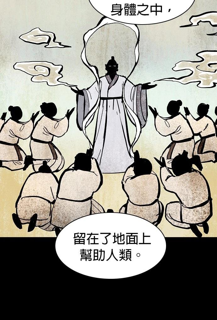 第47话49