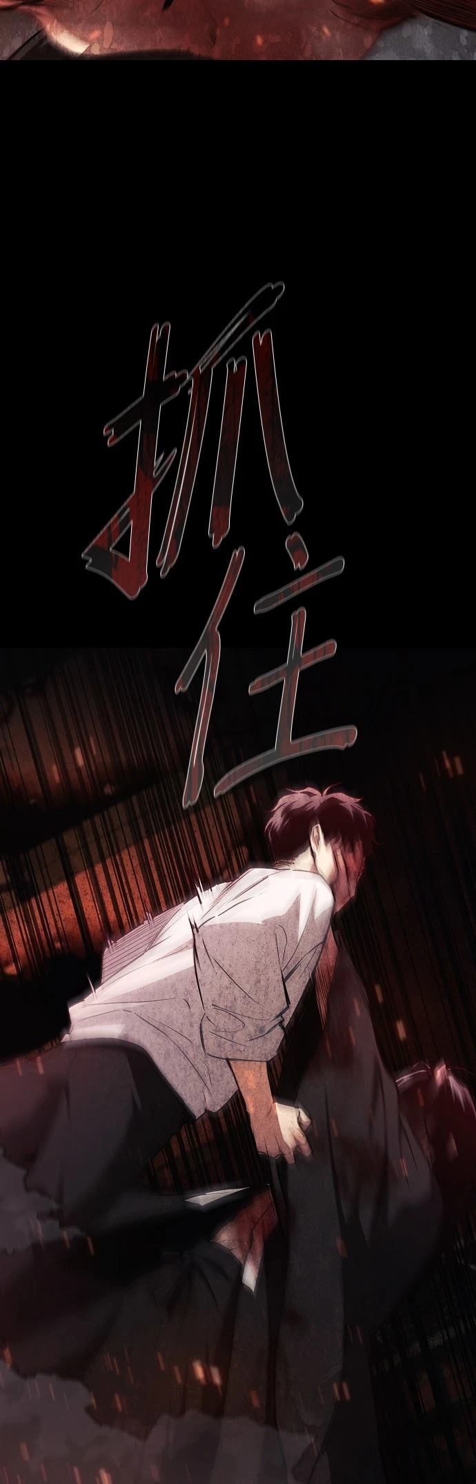 第47话5