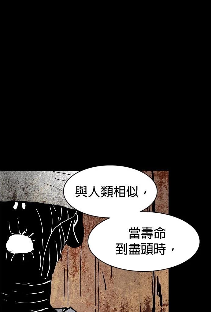 第47话50