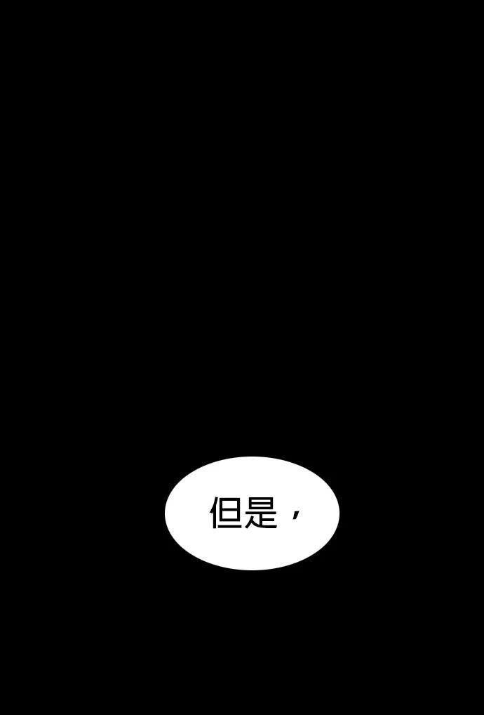 第47话52