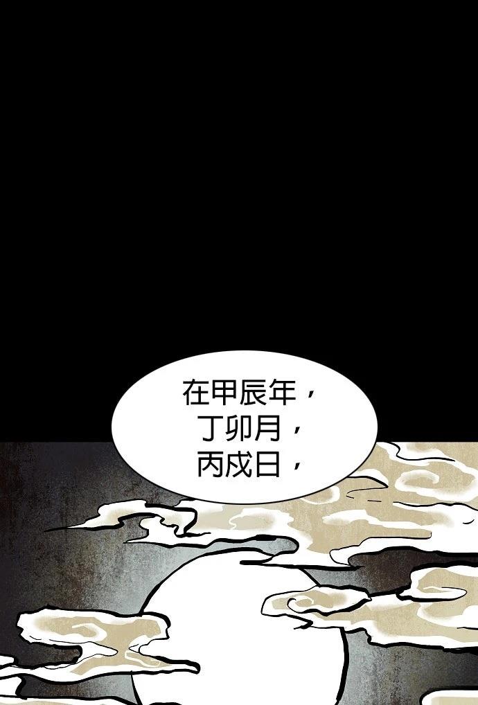 第47话53