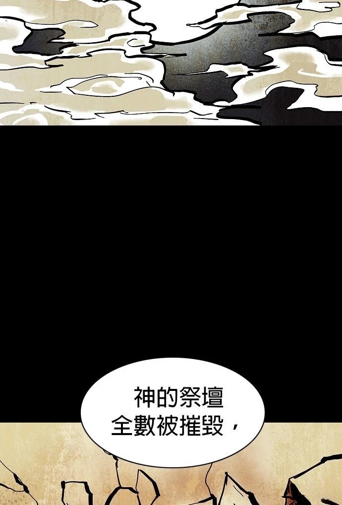 第47话54