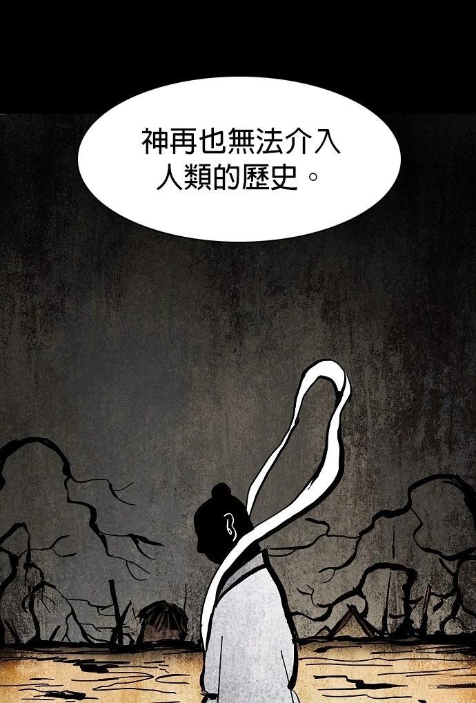 第47话56