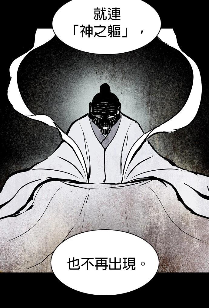 第47话58