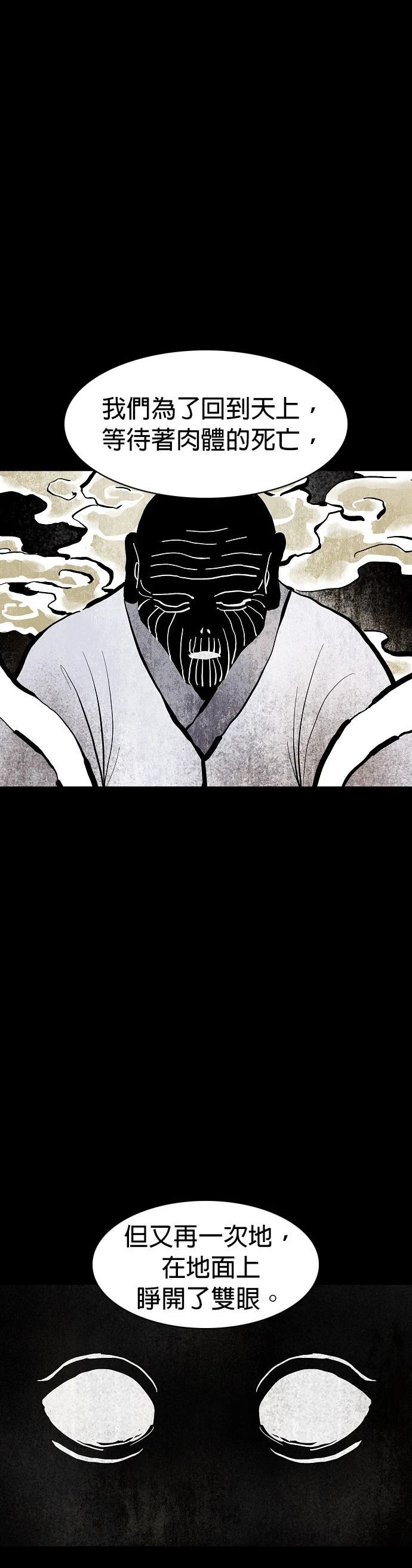 第47话59