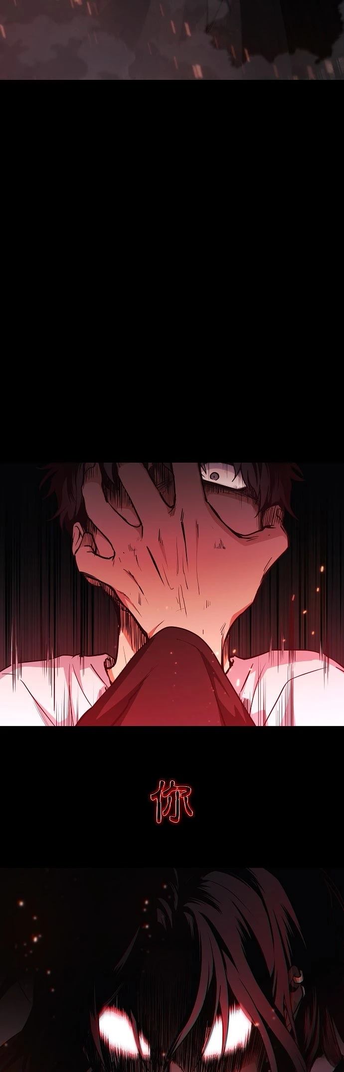 第47话6