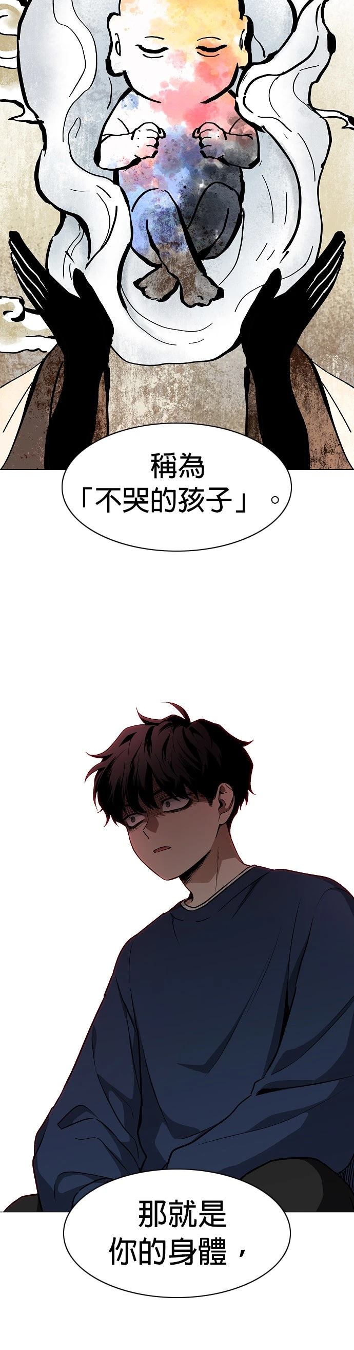 第47话63