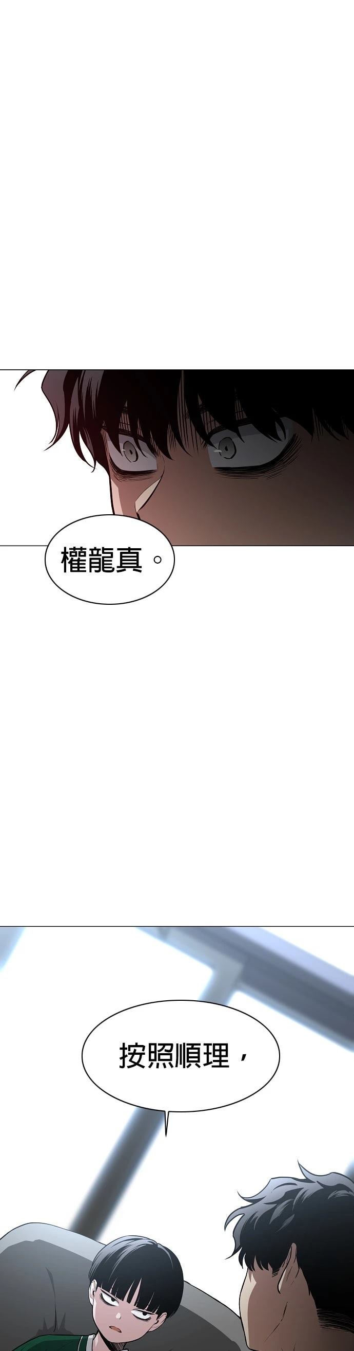 第47话64