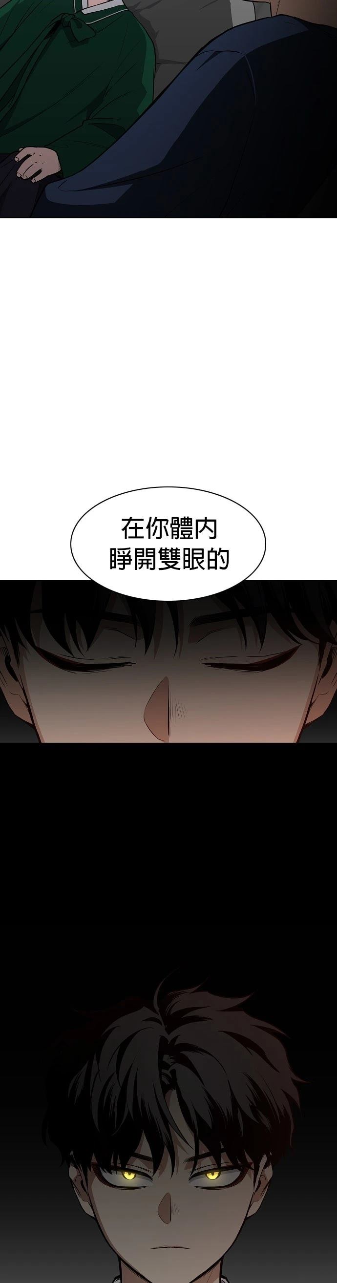 第47话65