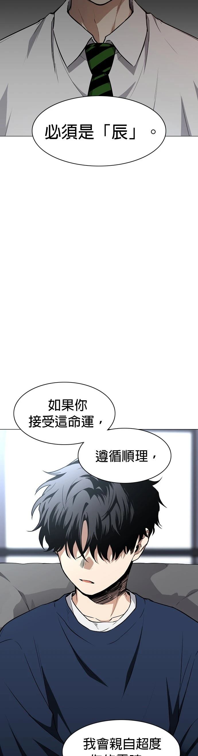 第47话66