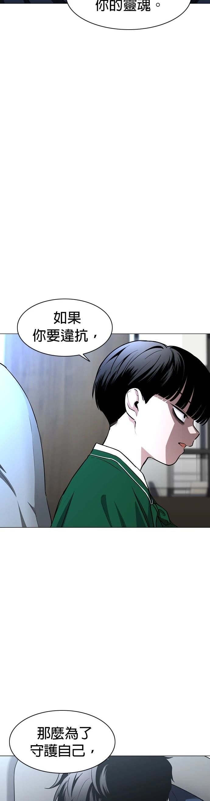 第47话67