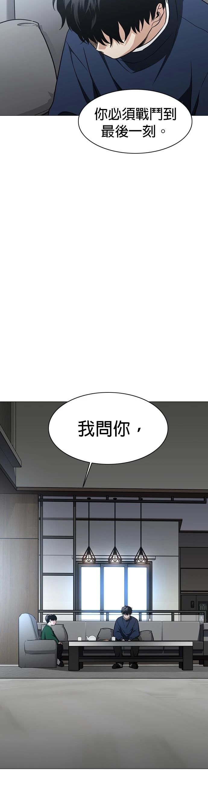 第47话68