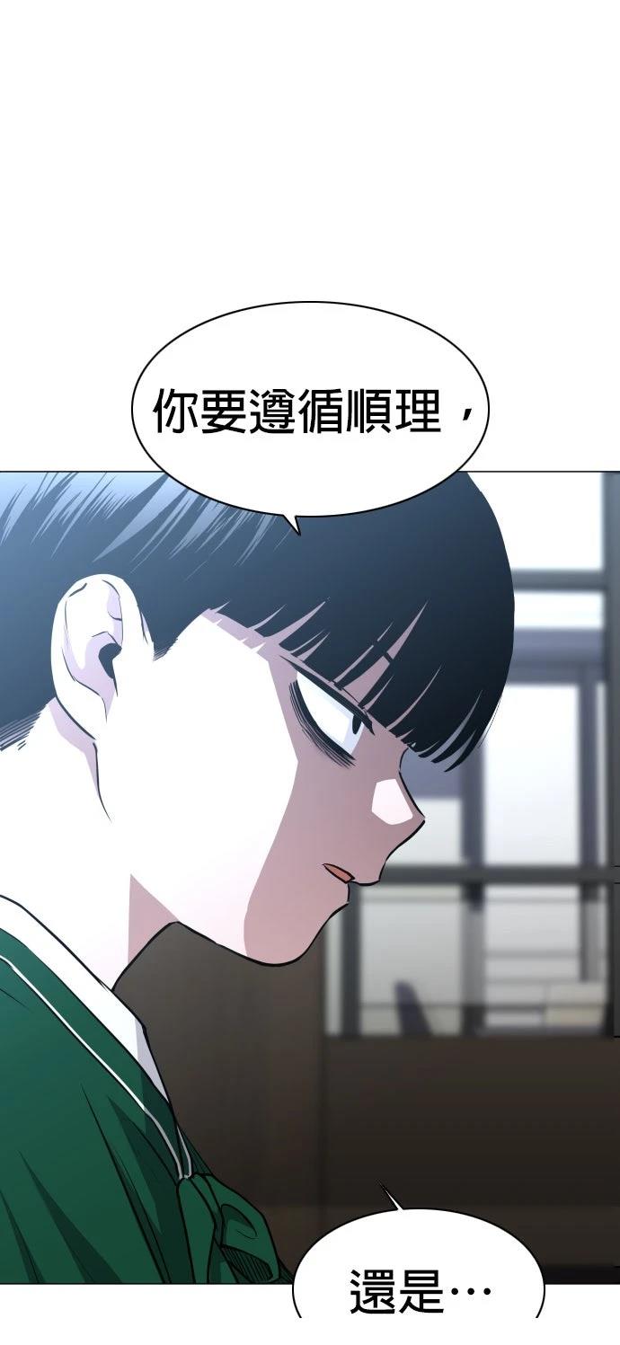 第47话69