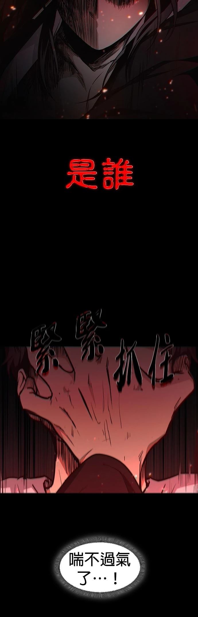 第47话7