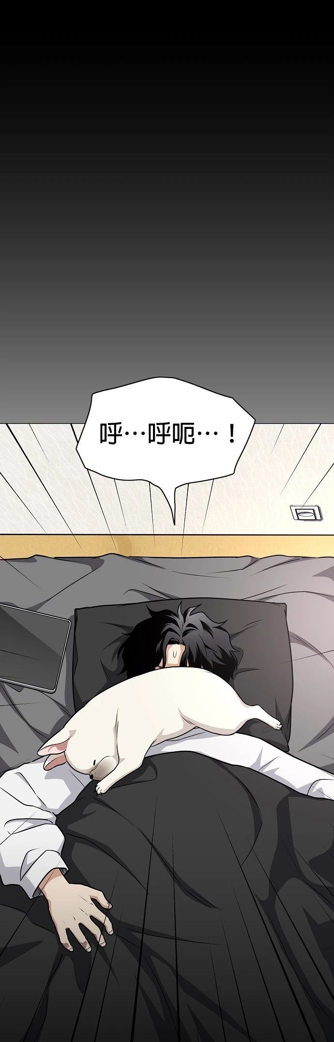 第47话8