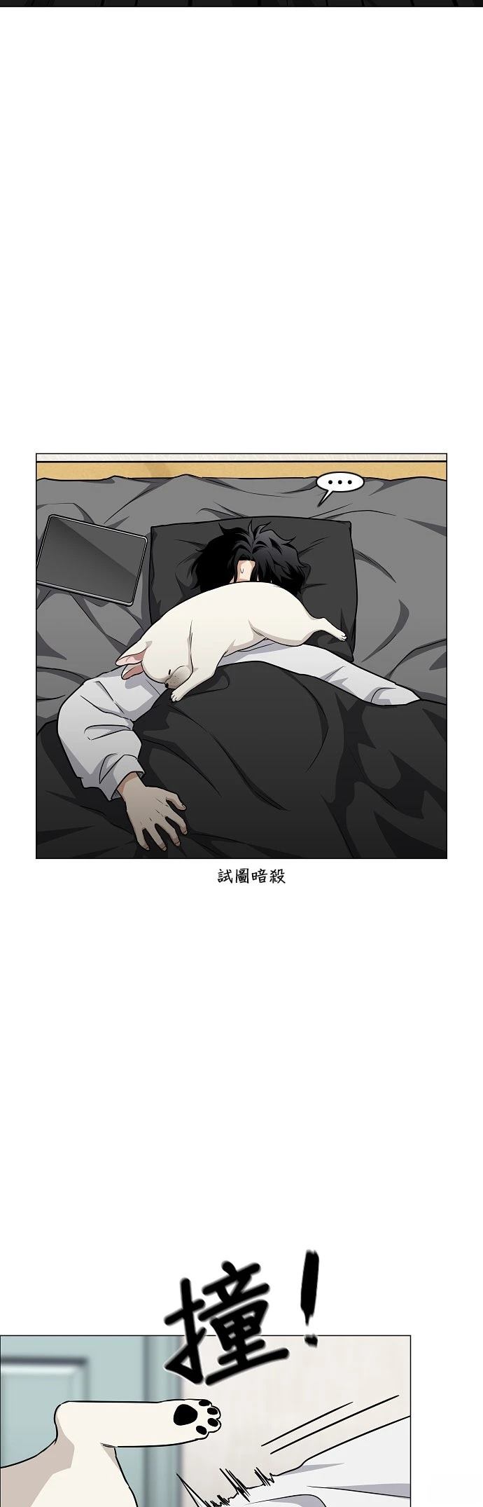 第47话9
