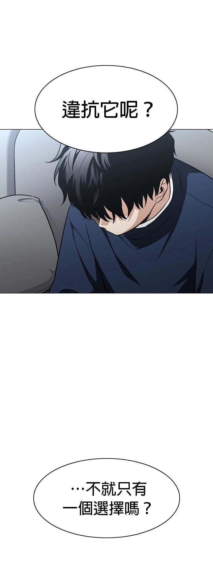 第48话1