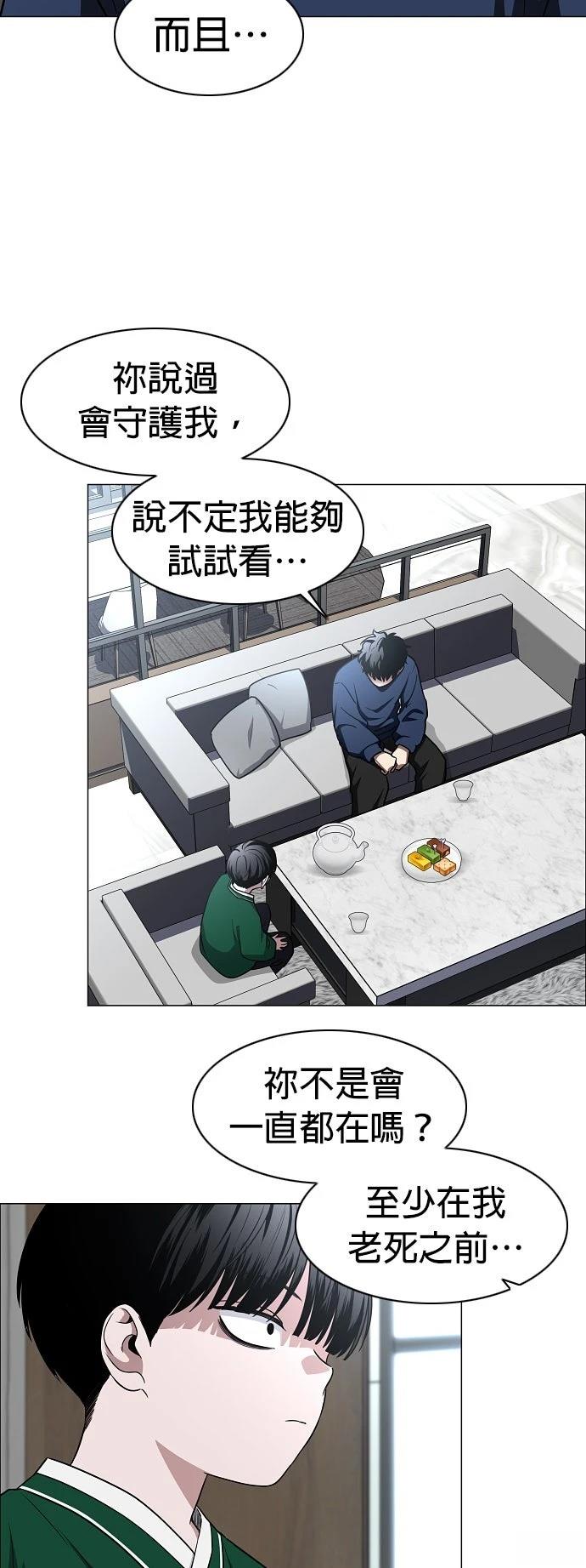 第48话10