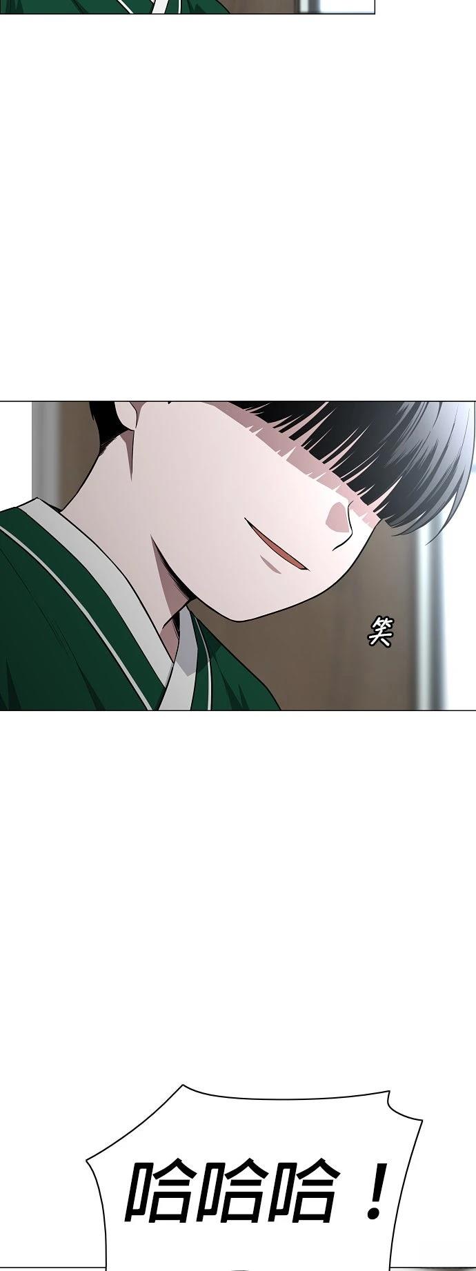 第48话11
