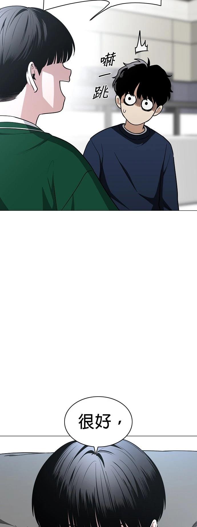 第48话12