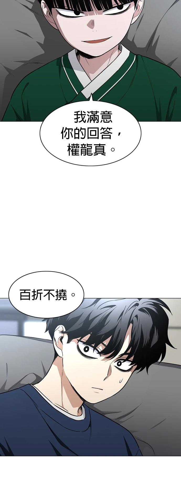 第48话13