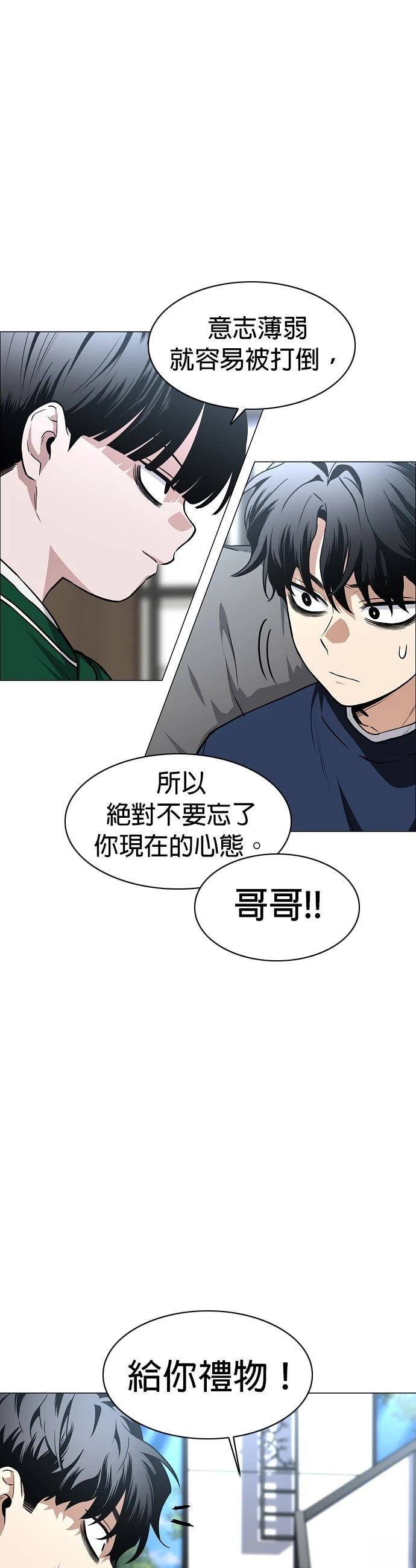 第48话14