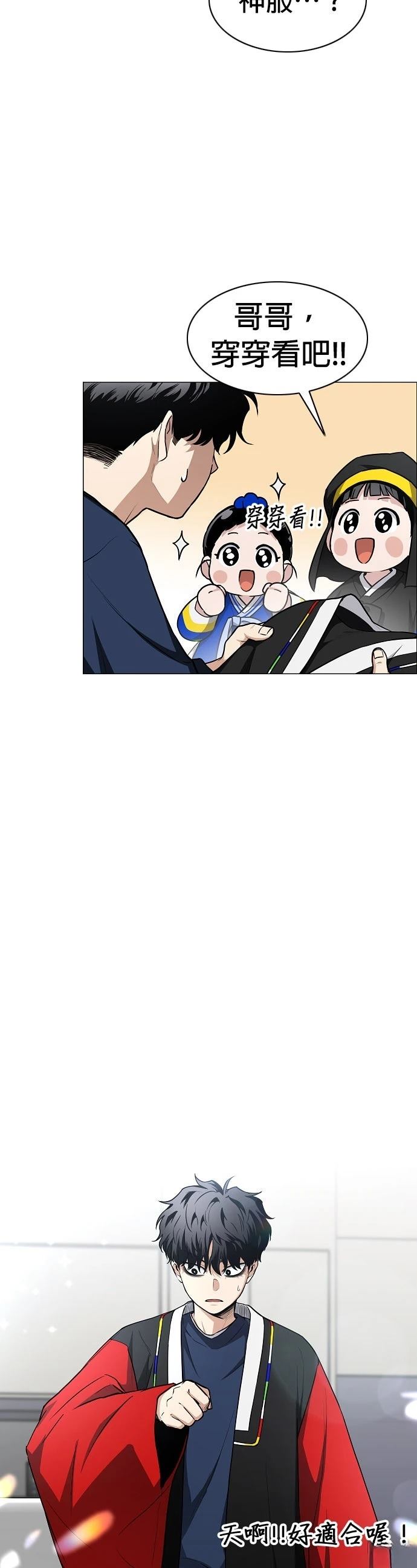 第48话16
