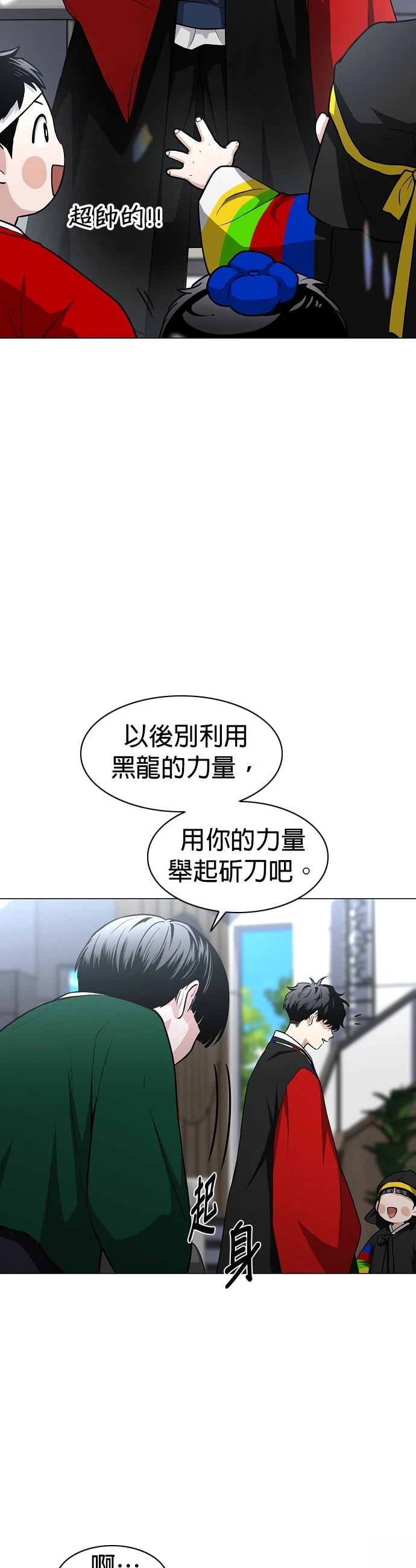 第48话17