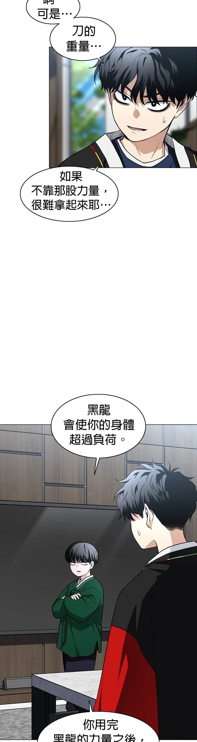 第48话18