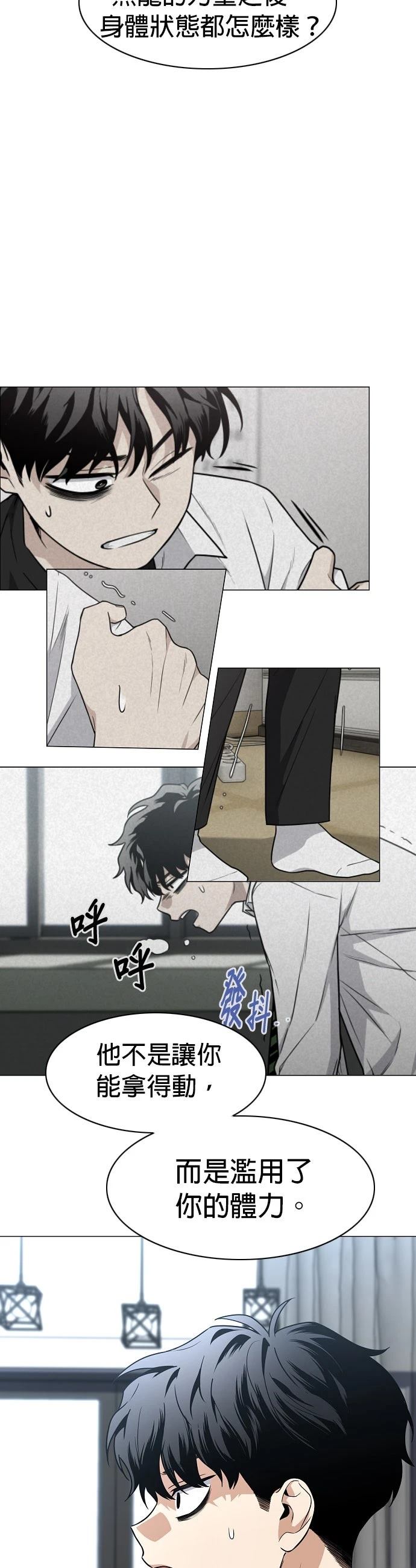 第48话19