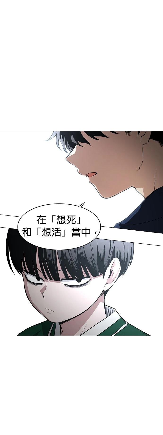 第48话2