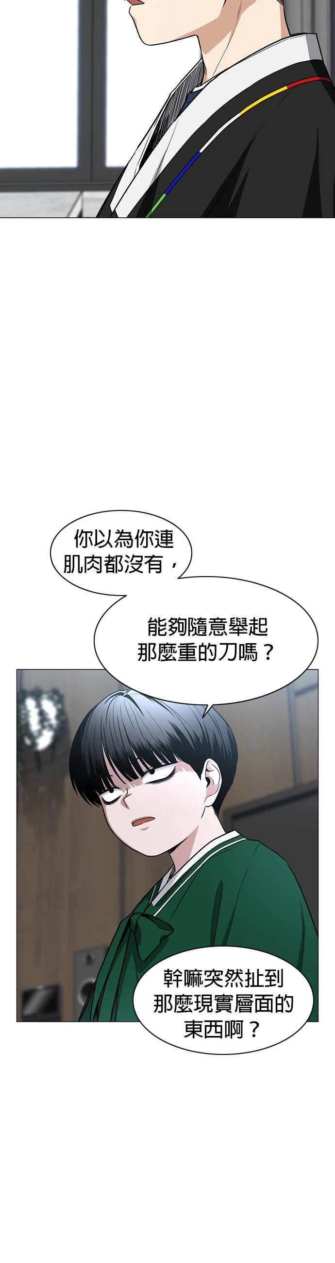 第48话20