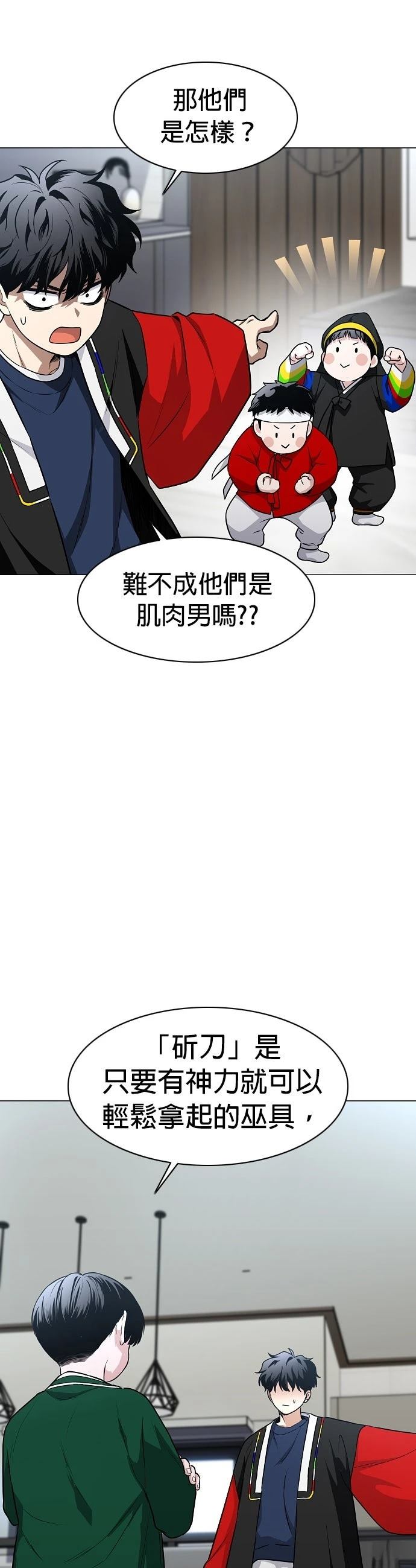 第48话21