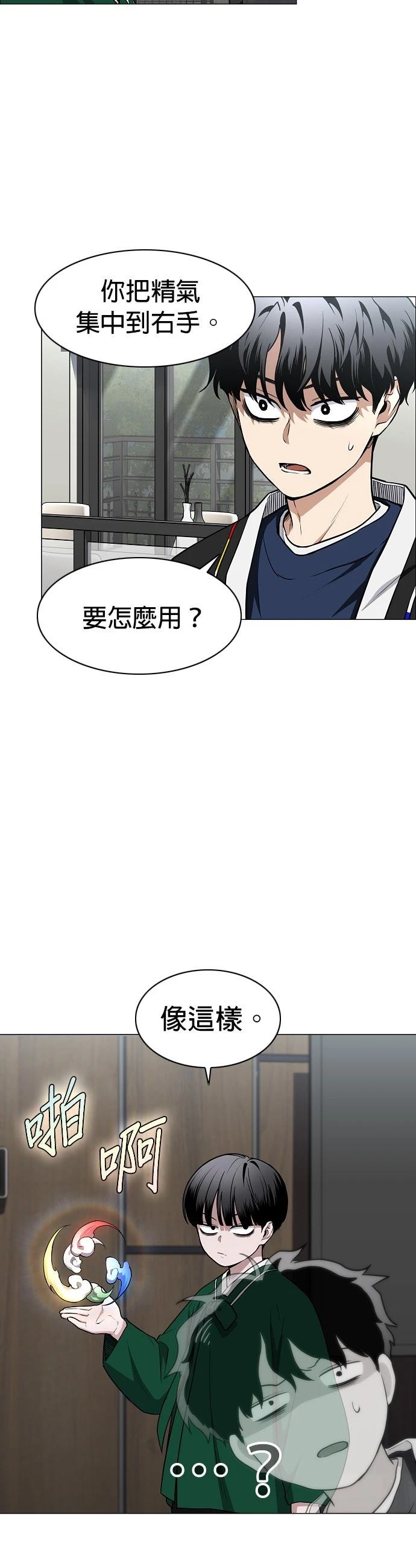 第48话23