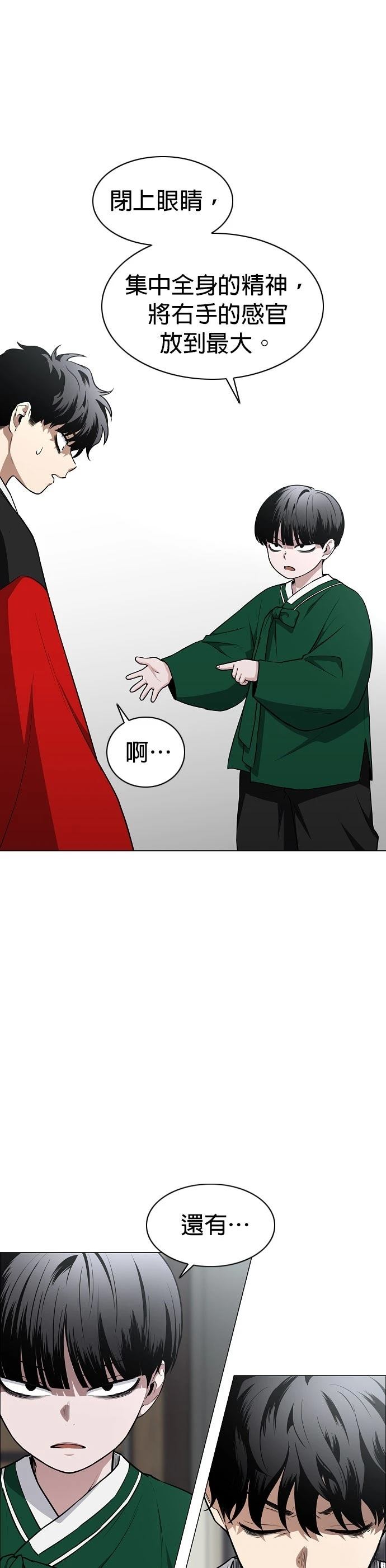 第48话24