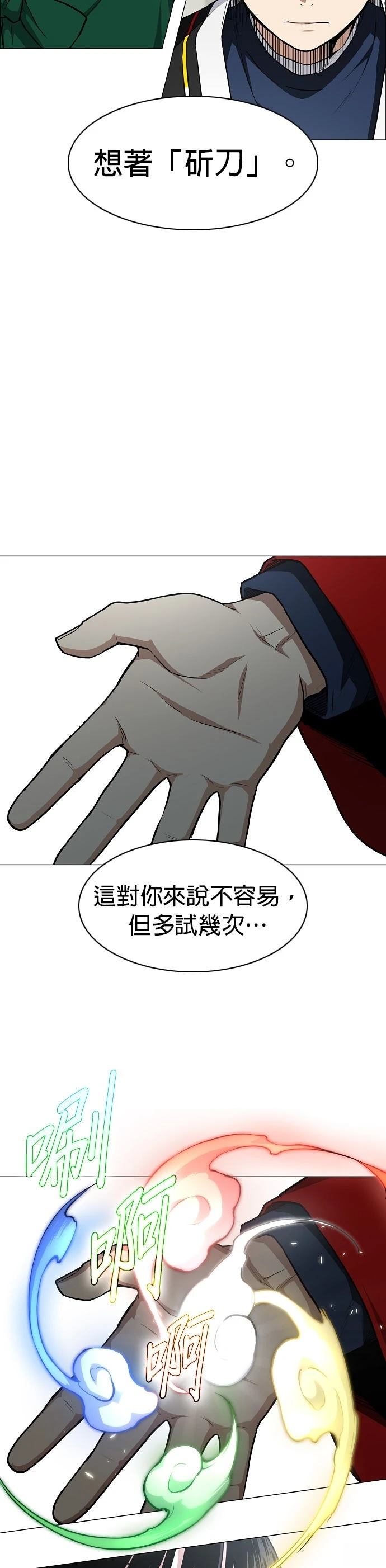 第48话25