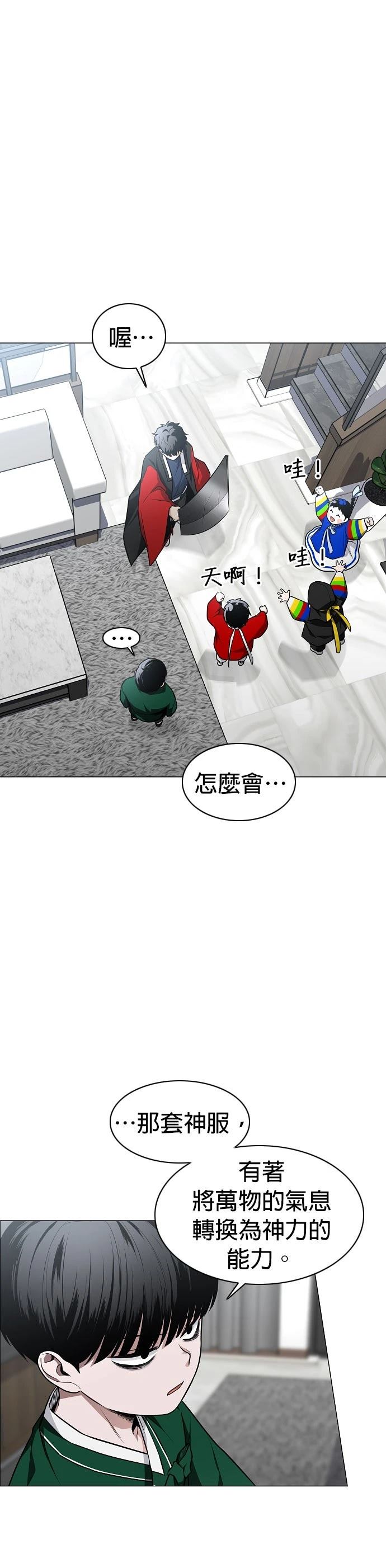 第48话27